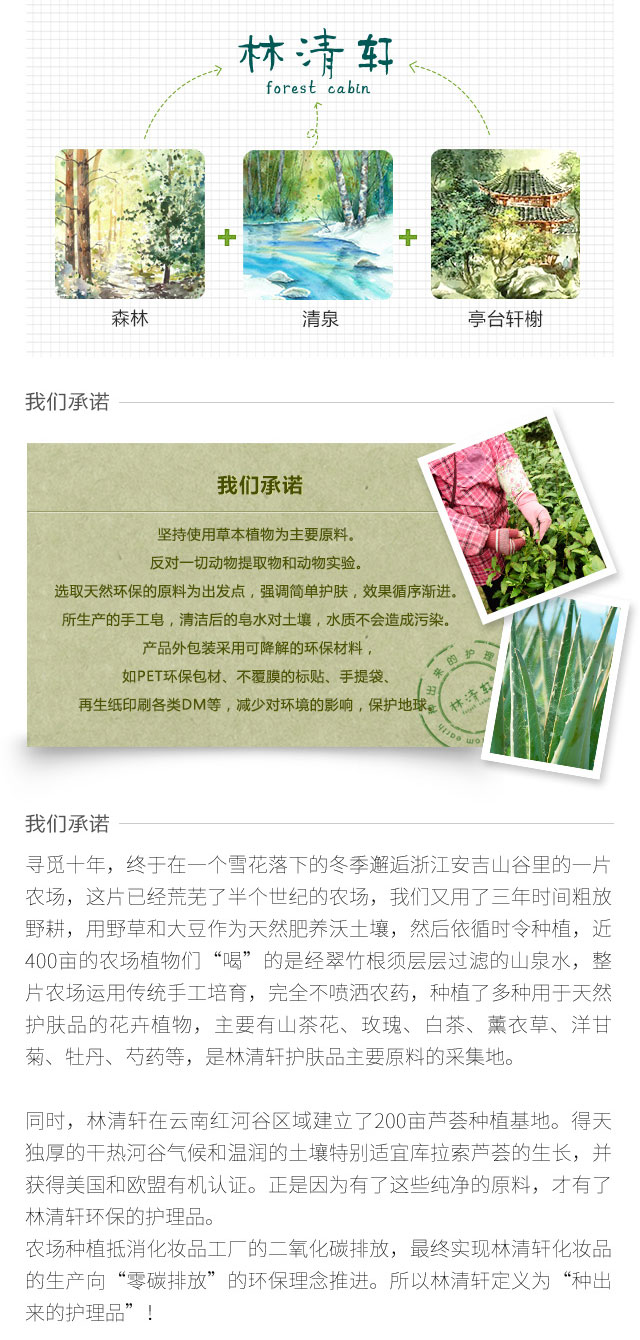 品牌简介